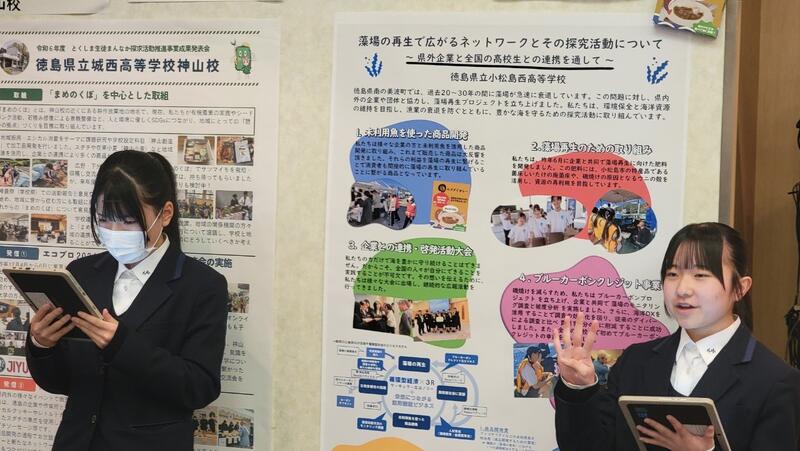 LINE_ALBUM_2025年2月9日生徒まんなか探究活動発表会_250213_2