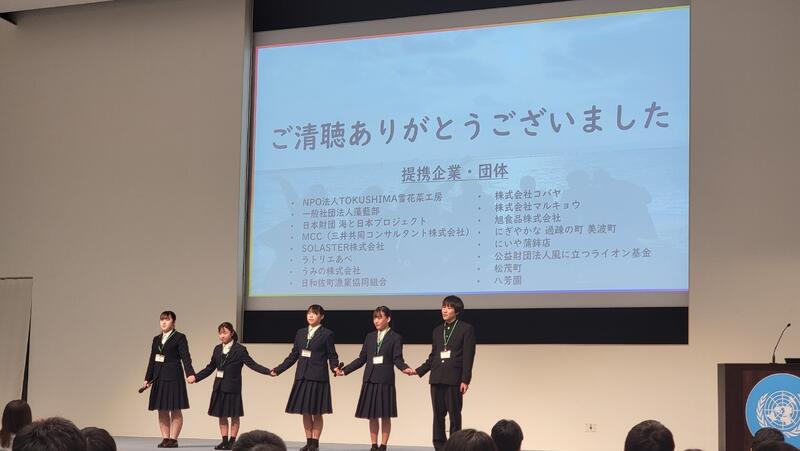 LINE_ALBUM_2025年2月1日～2日全国ユース環境活動大会_250206_3