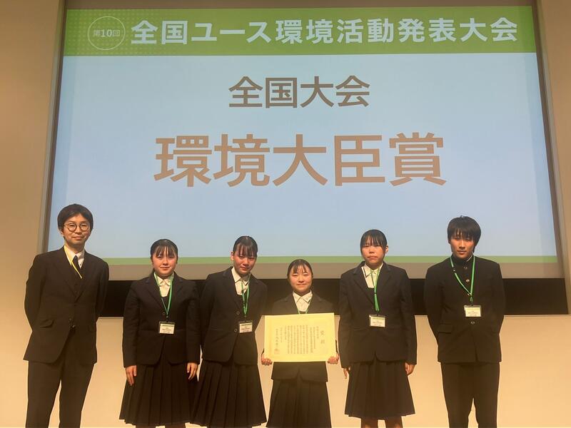 LINE_ALBUM_2025年2月1日～2日全国ユース環境活動大会_250206_4