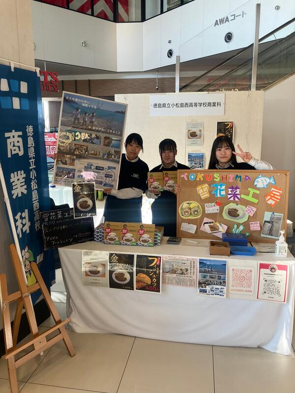 LINE_ALBUM_2025年1月19日食育プレ大会_250206_3