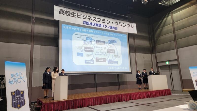 LINE_ALBUM_2024年12月26日ビジプラ四国大会_250206_1