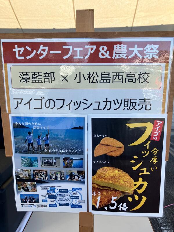 LINE_ALBUM_2024年11月9日(土)石井農大センターフェア_250206_1