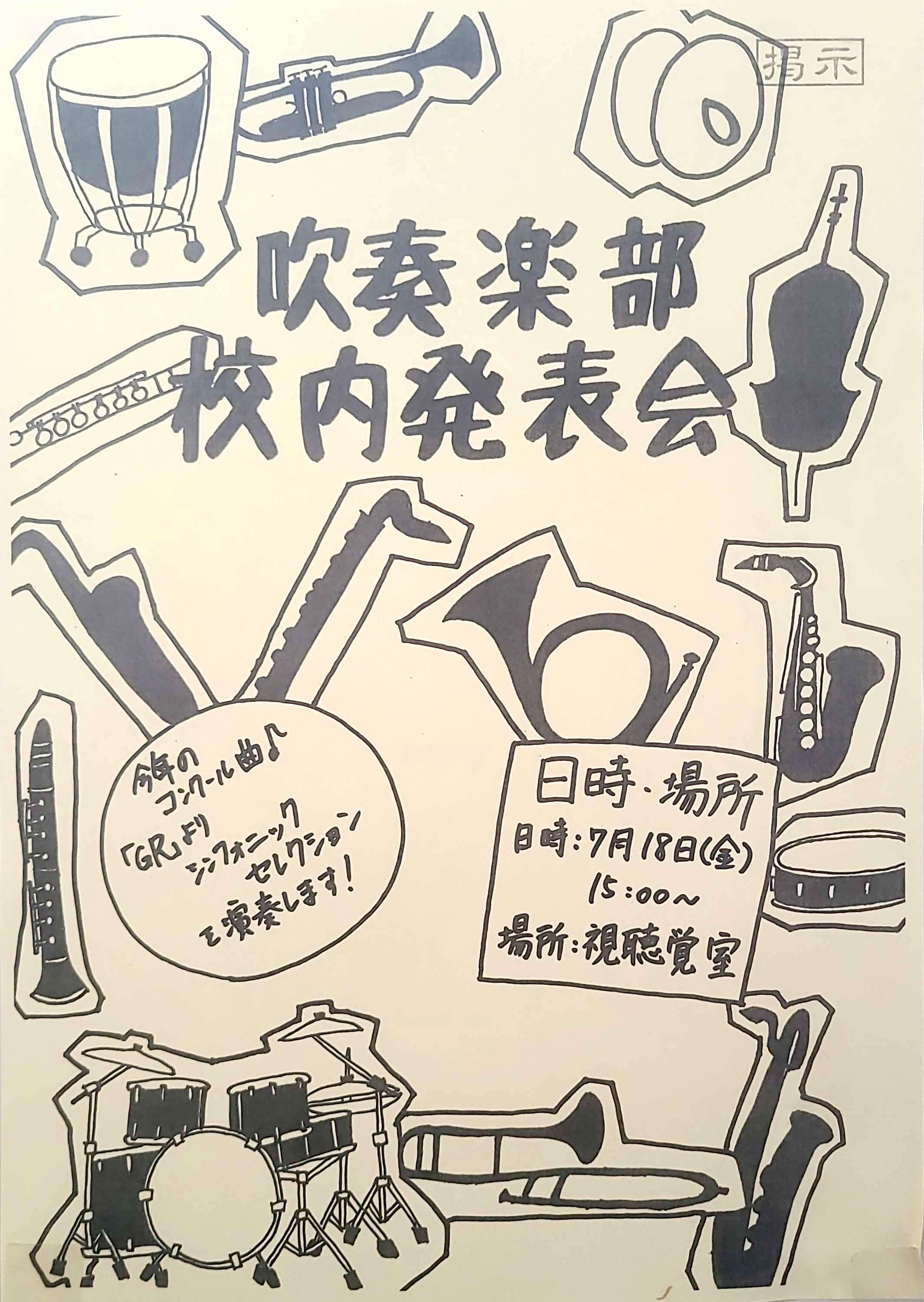 CamScanner 2025-07-20 08.55