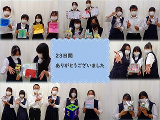 スクリーンショット (94)