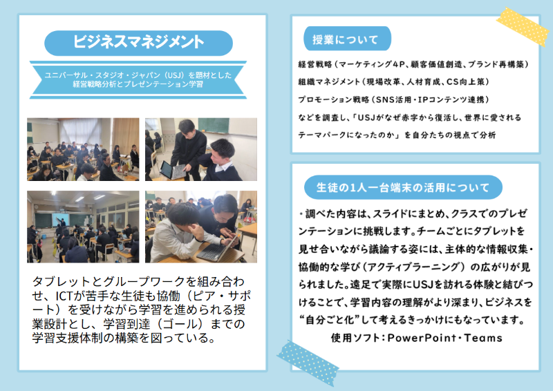 スクリーンショット 2025-12-03 111756