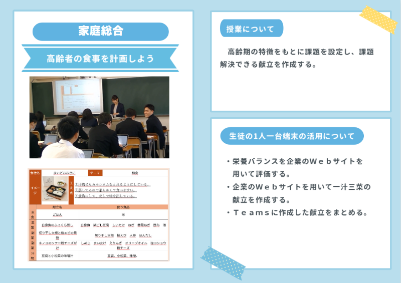 スクリーンショット 2025-12-03 111502