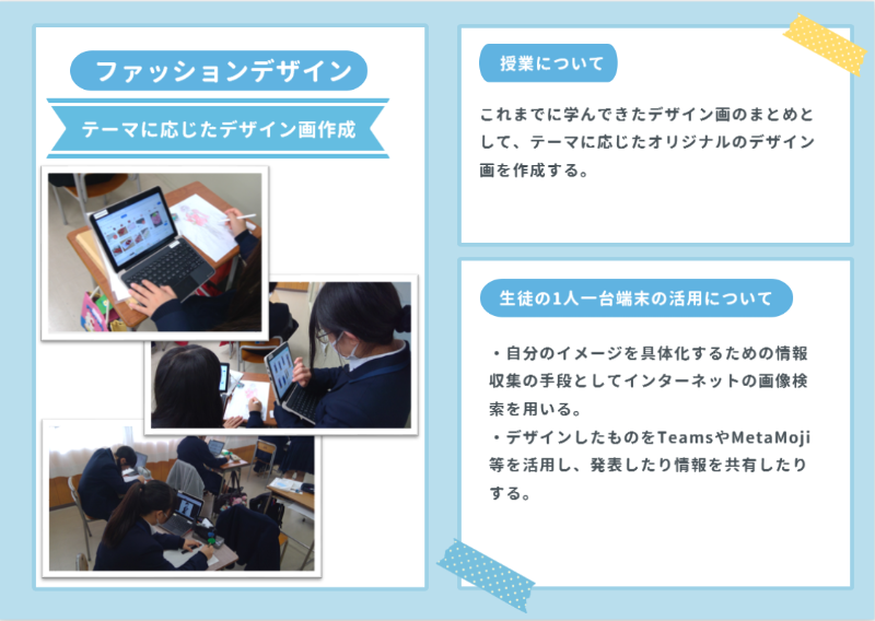 スクリーンショット 2025-12-03 111855