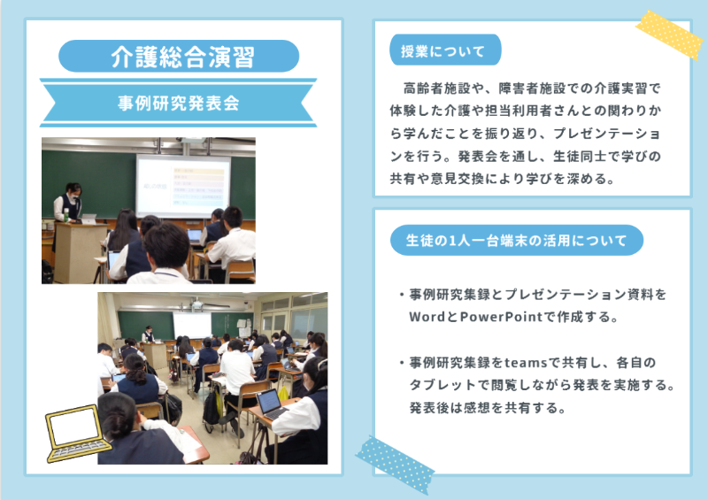 スクリーンショット 2025-12-03 113508