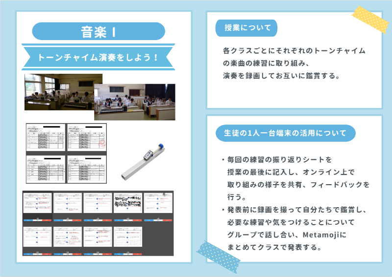 スクリーンショット 2025-12-03 113425