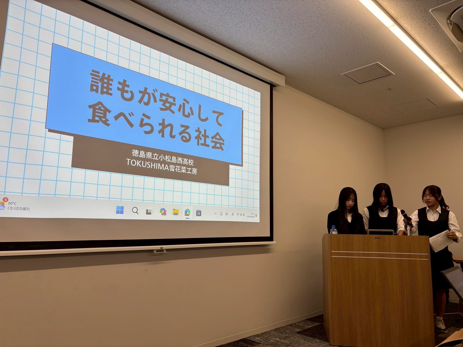 LINE_ALBUM_2025928 ビジステ最終調整_251028_6