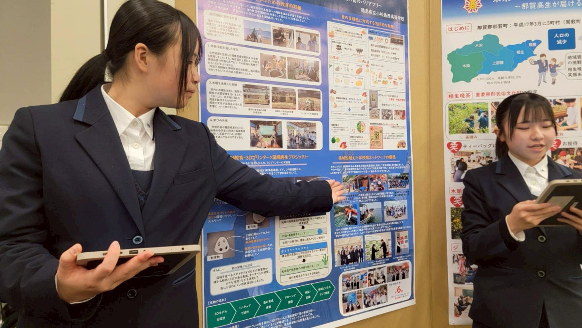 LINE_ALBUM_202628 生徒まんなか探求活動_260222_3