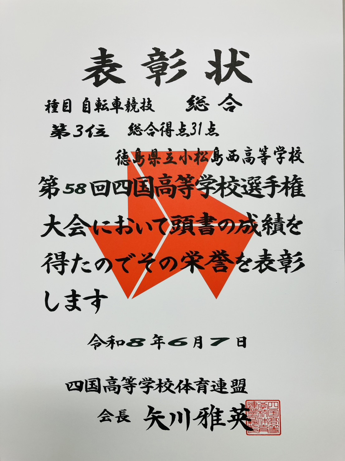 S__279945219