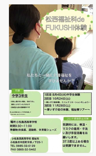 スクリーンショット (19)